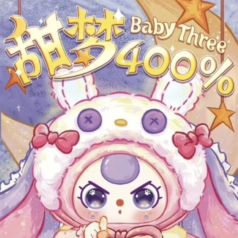 Baby Products Gift Set - Baby Three Sweet Dream Serie Plüschpuppe