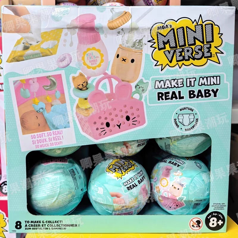 Baby Products Gift Set - Neue Original Miniverse Make It Mini