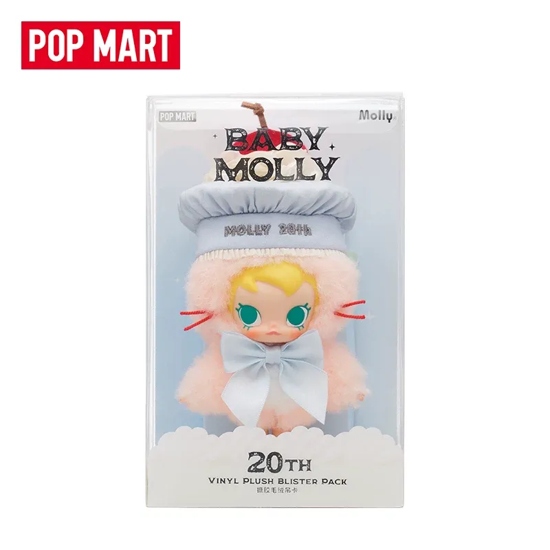 Baby Products Gift Card - POPMART Baby Molly 20. Jubiläum Vinyl-Plüsch-Anhänger