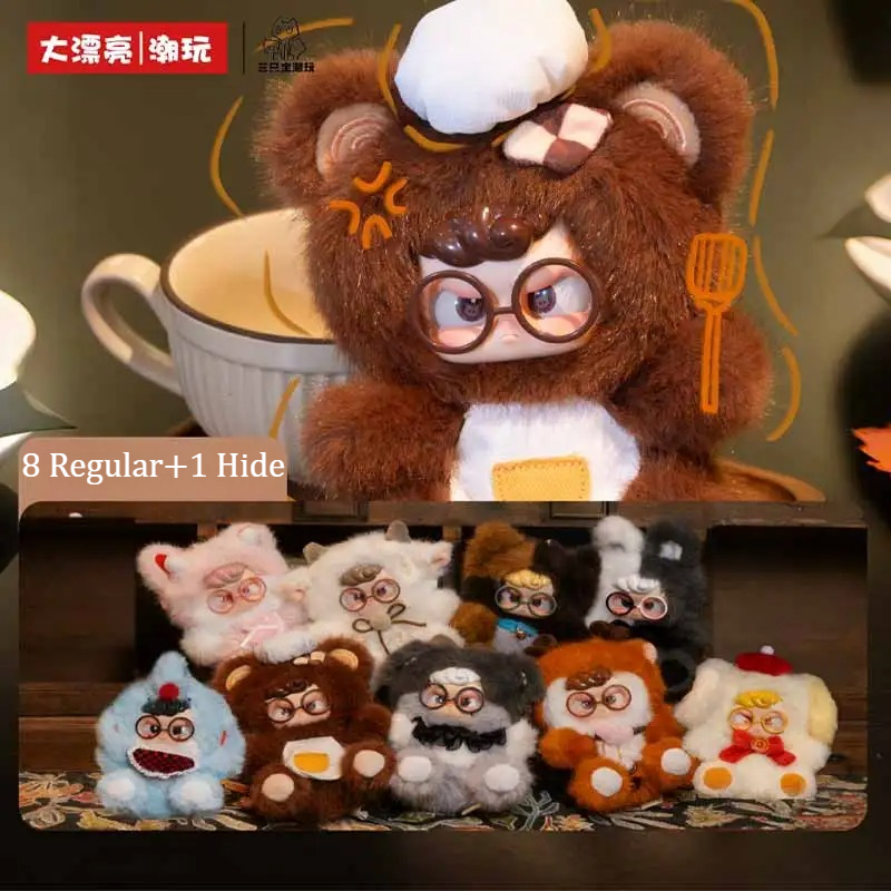 Baby Products Gift Set - Baby Three Hum Kindergarten Dreamer Serie