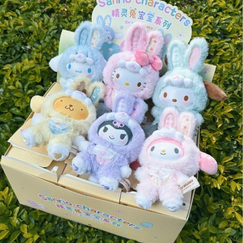 Baby Products Bag - Sanrio Elf Bunny Baby Serie Blind