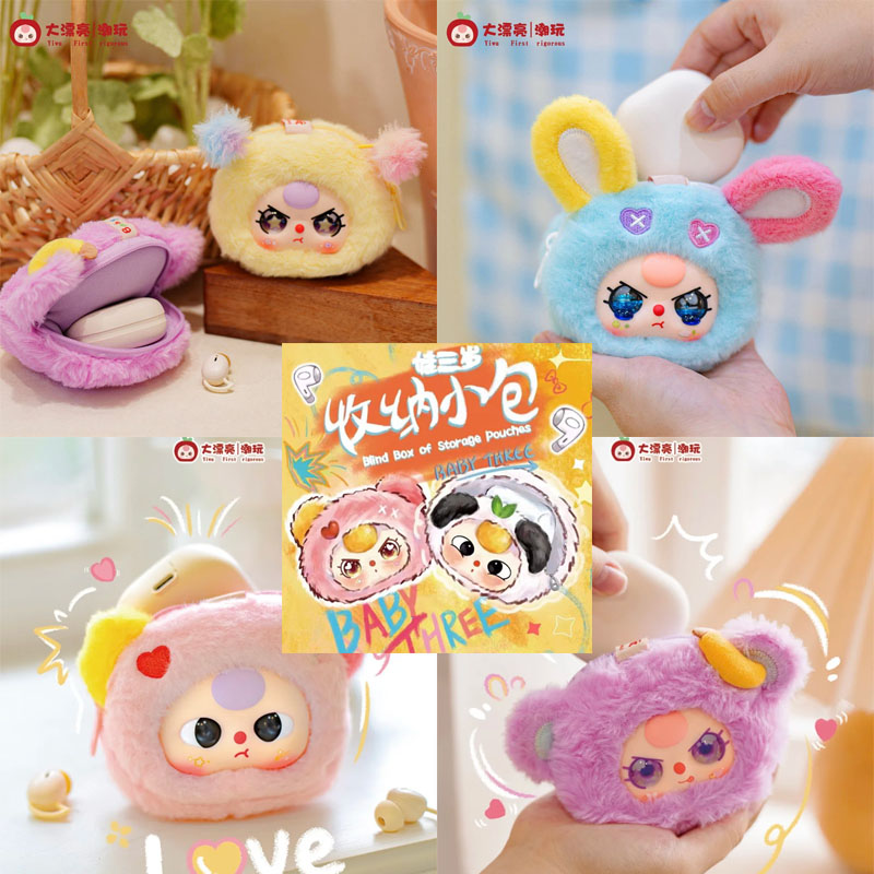 【Spot】 Baby Drei Blinde Box mi – Baby Products Bag Bewertung und Preis