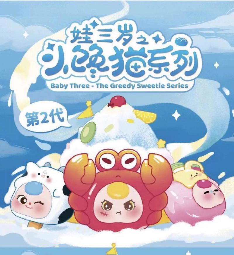 2025 Baby Three Little Foodie  – Baby Products Bag Bewertung und Preis
